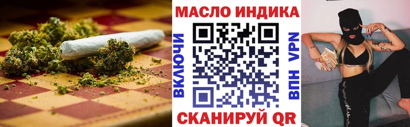 ТГК жижа  даркнет сайт  Родники 