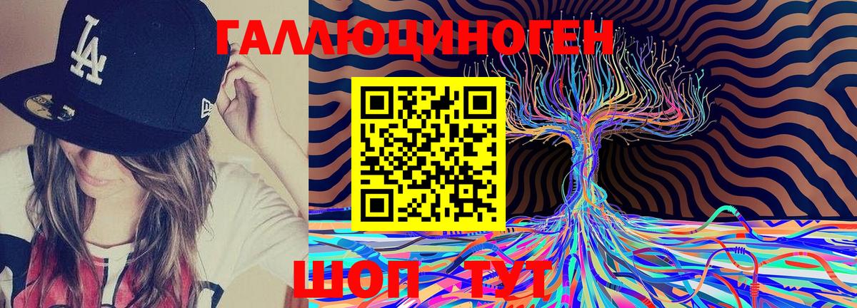 Псилоцибиновые грибы Magic Shrooms Родники