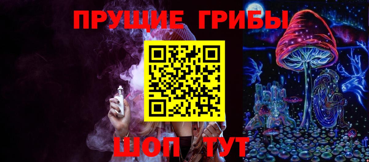 Псилоцибиновые грибы MAGIC MUSHROOMS  Псилоцибиновые грибы Cubensis  Родники  Вход с VPN 