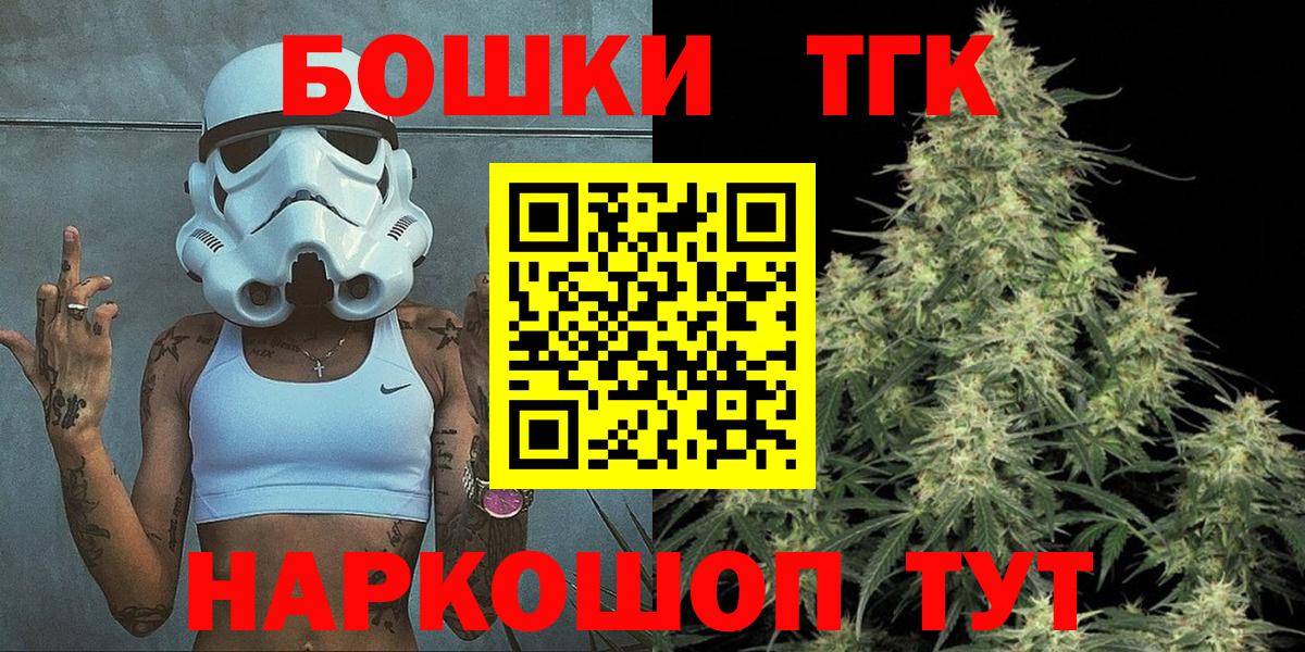 Бошки Шишки планчик Родники